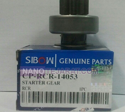 car spare parts